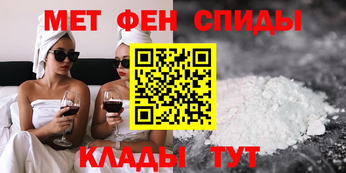 АМФЕТАМИН  Вход с VPN  Ноябрьск  Amphetamine 97% 