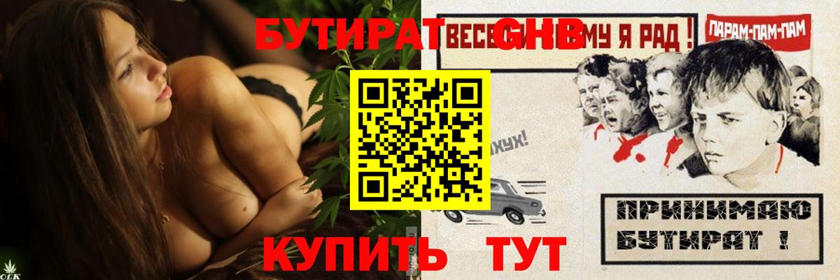 МЕТАДОН  ГЕРОИН  Cocaine  Вход с VPN  Меф кристаллы  ГАШ  Ноябрьск  МАРИХУАНА  ГАШИШ 
