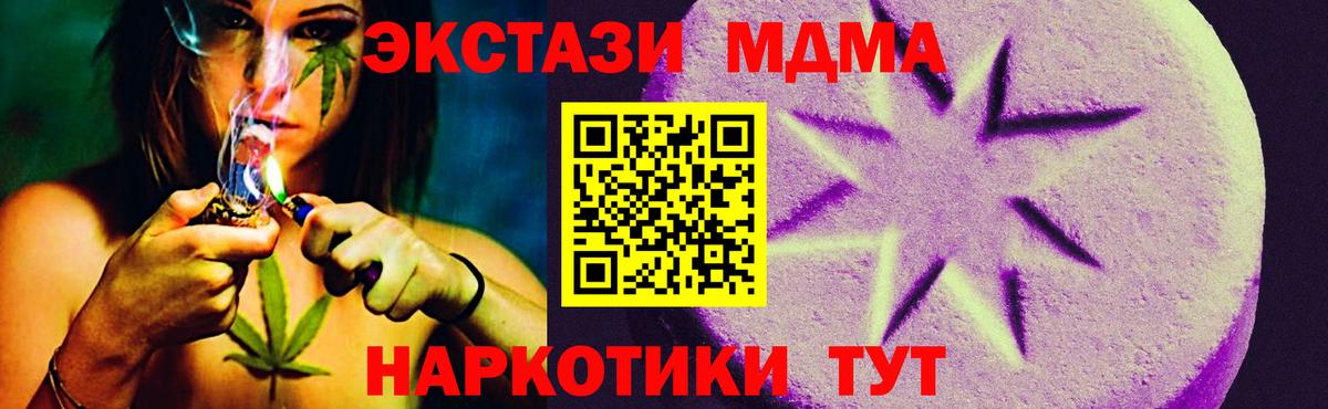 сколько стоит  Экстази TESLA  Вход с VPN  Ноябрьск  ЭКСТАЗИ 