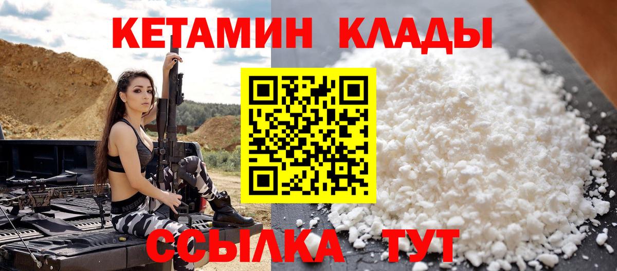 АМФЕТАМИН Ноябрьск