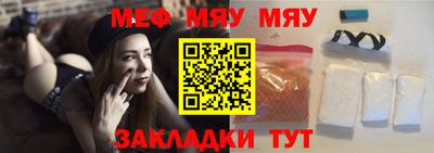 мескалин Свободный