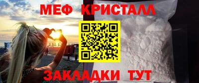 экстази Северобайкальск