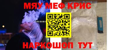 мескалин Свободный