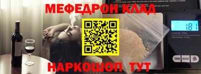 экстази Северобайкальск