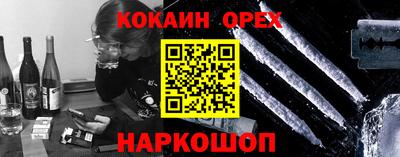 гашиш Севастополь