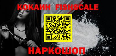 гашиш Севастополь