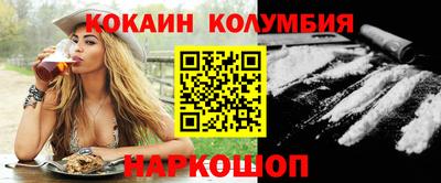 гашиш Севастополь