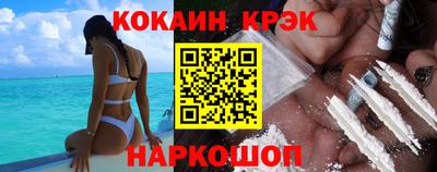 экстази Северобайкальск
