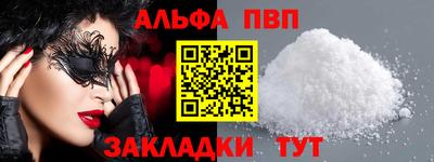 экстази Северобайкальск