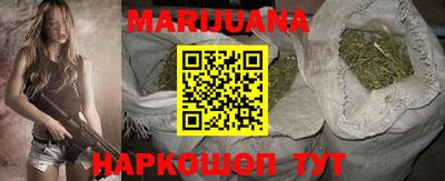 гашиш Севастополь