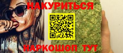 экстази Северобайкальск