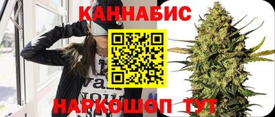 гашиш Севастополь