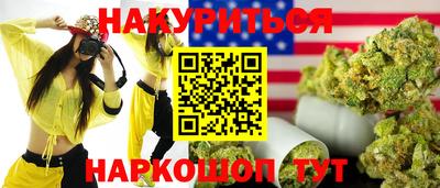 экстази Северобайкальск
