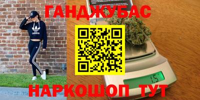 гашиш Севастополь