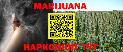 экстази Северобайкальск