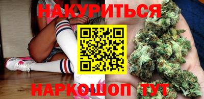 гашиш Севастополь