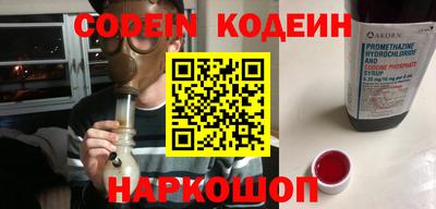 кокаин колумбия Сланцы