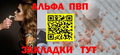 гашиш Севастополь