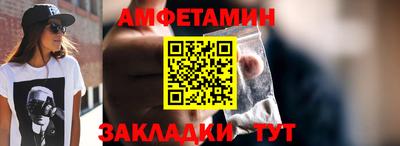 экстази Северобайкальск