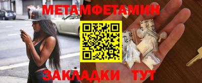 гашиш Севастополь