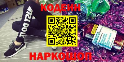 крисы Славянск-на-Кубани