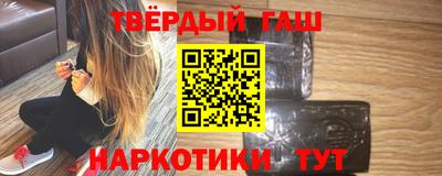 экстази Северобайкальск