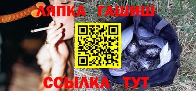 гашиш Севастополь