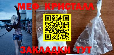 мескалин Свободный