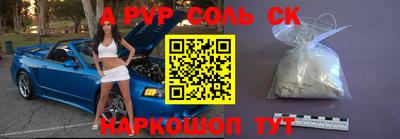 гашиш Севастополь