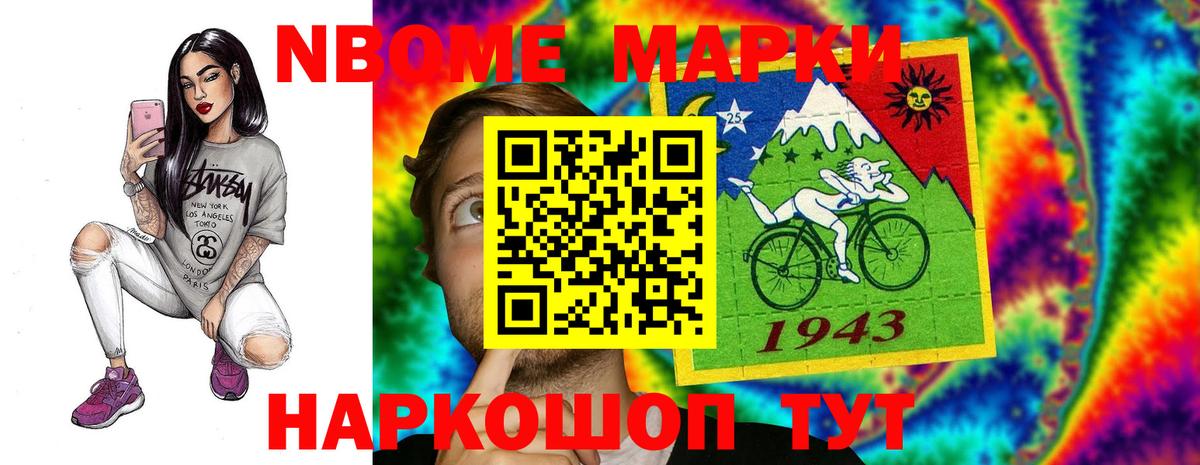 ЛСД экстази кислота Ноябрьск