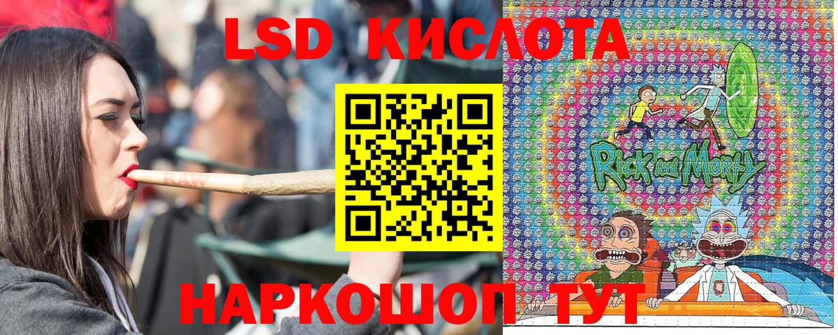 Ноябрьск  Марки NBOMe 1,8мг  Вход с VPN 