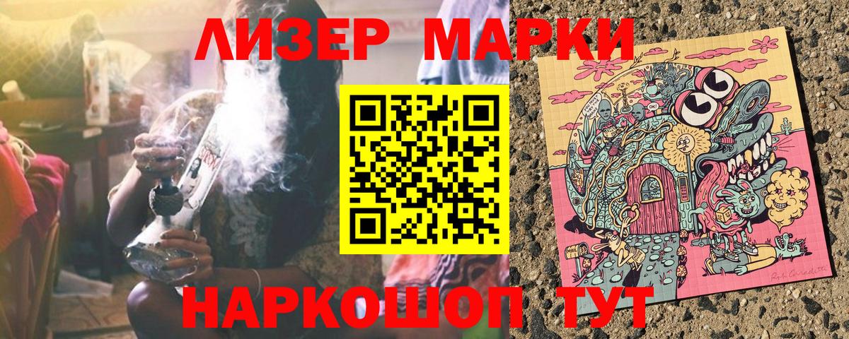 Марки NBOMe 1,5мг Ноябрьск