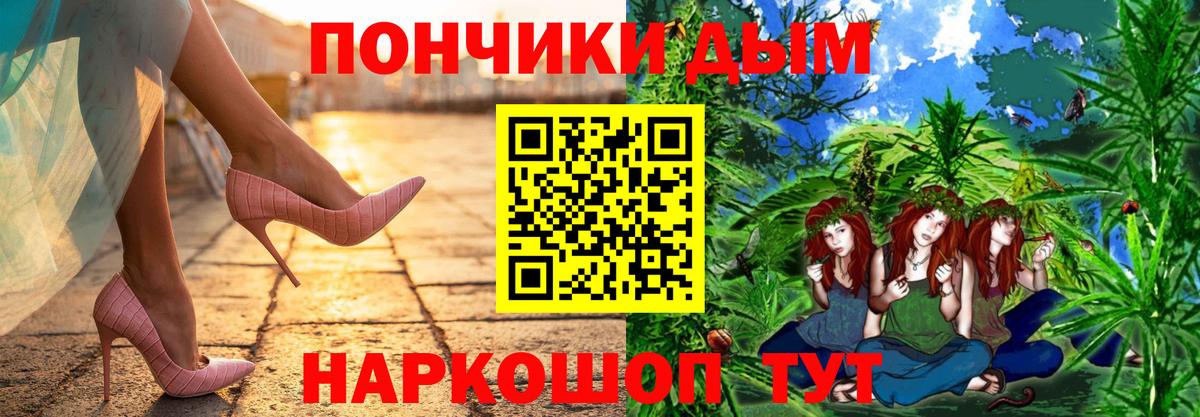 Каннабис конопля  МАРИХУАНА сатива  Конопля Bruce Banner  Вход с VPN  Марихуана White Widow  Ноябрьск 