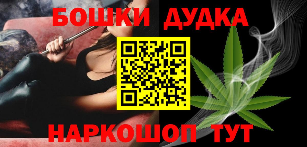 Конопля MAZAR Ноябрьск